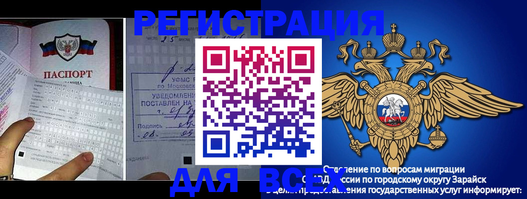 прописка для военкомата в Кирове